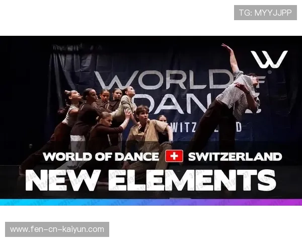 “2025世界运动会：运动舞蹈赛事，音乐激发创意，舞步演绎无尽可能”