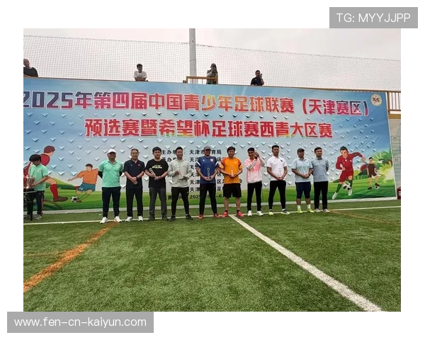 2026年足球青训基地软硬件升级第十七阶段规划论证与公示启动，足球青训训练营